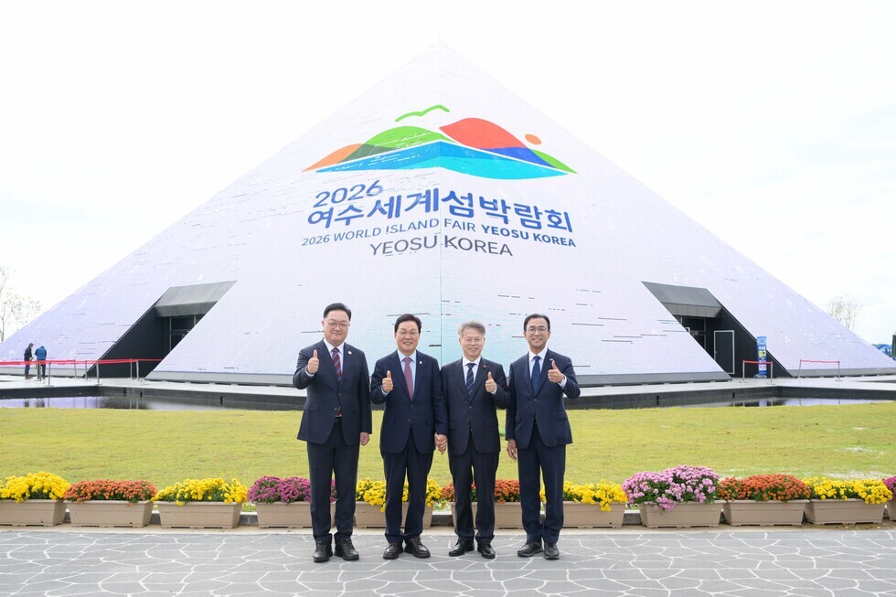 1-2 여수시, 남해안권 상생발전·영호남 공동번영 모멘텀 마련.jpg