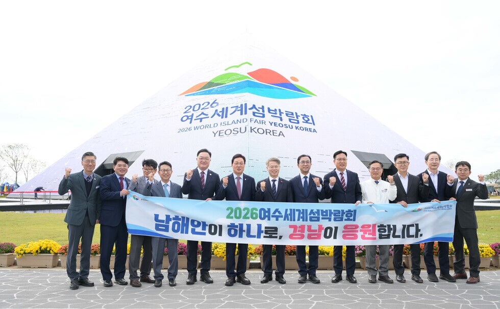 1-3 여수시, 남해안권 상생발전·영호남 공동번영 모멘텀 마련.jpg