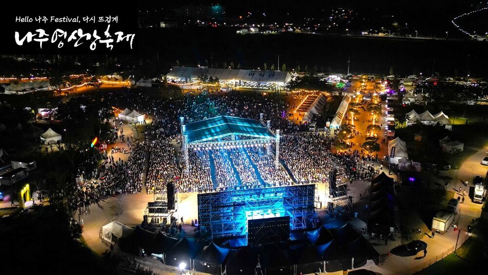 ‘2026 나주영산강축제’ 성과 점검…내년 완성도 높인다 첨부 이미지 2