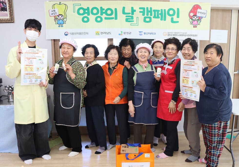 강진군 어린이·사회복지급식관리지원센터가 실시한 ‘영양의 날 캠페인’ 관련 교육 모습.