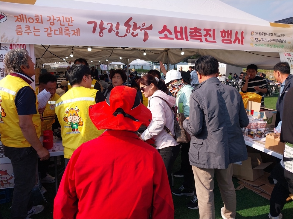 갈대축제장에서 전국한우협회강진군지부 회원들이 행사장을 찾은 관광객을 대상으로 한우 무료시식회 등을 추진하고 있다.
