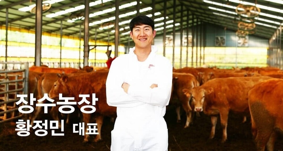 황정민 대표 사진.