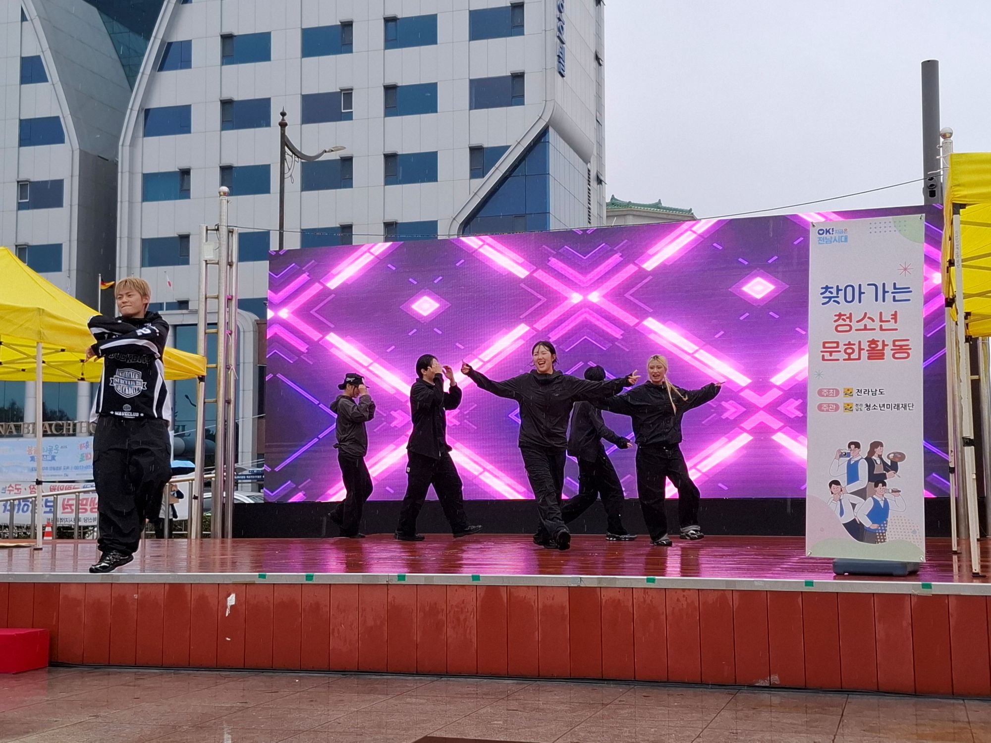 비도 막지 못한 청소년의 열정…제22회 서남권청소년축제 성료