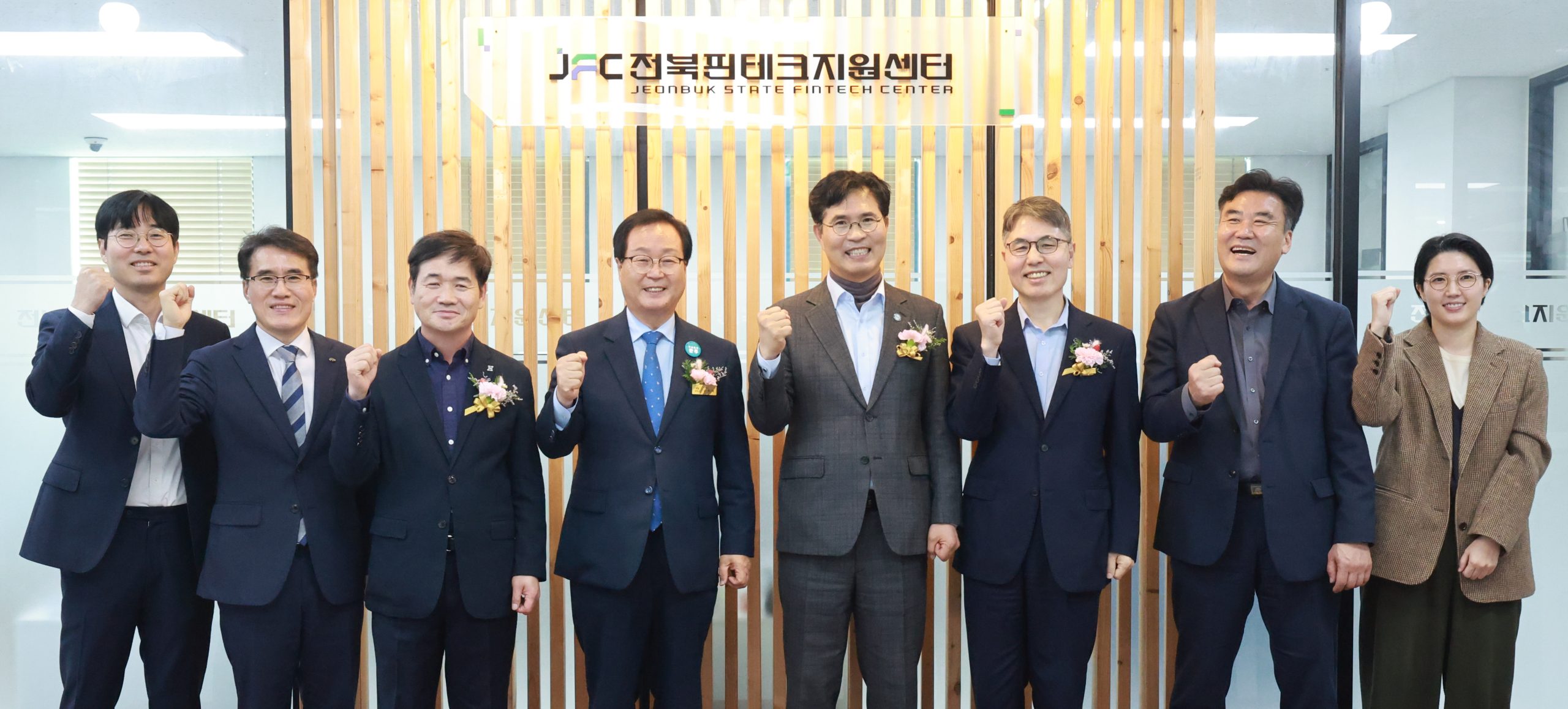 전북핀테크지원센터 개소… 핀테크육성지구 고도화 첫발 이미지(3)
