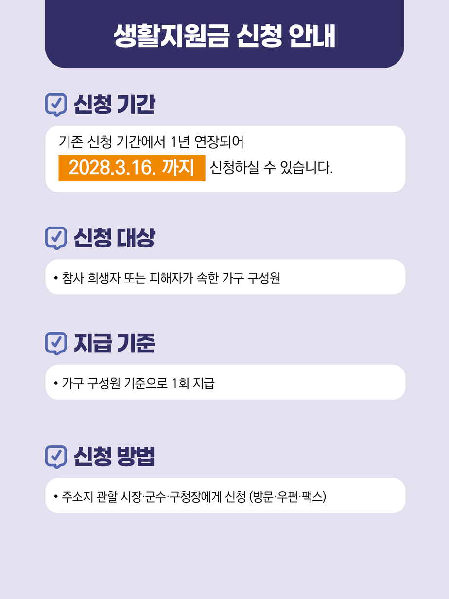 카드뉴스3