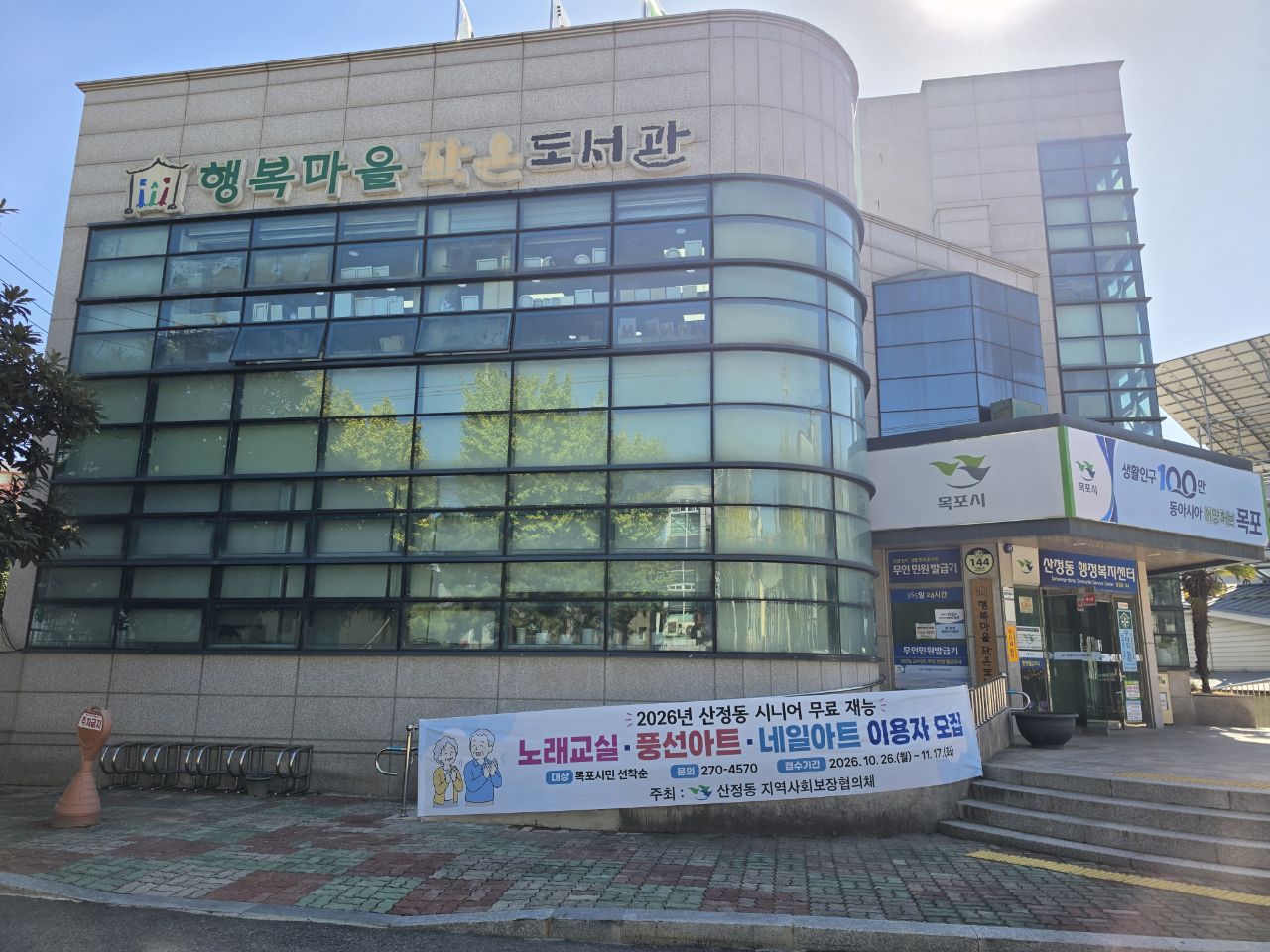 현수막2