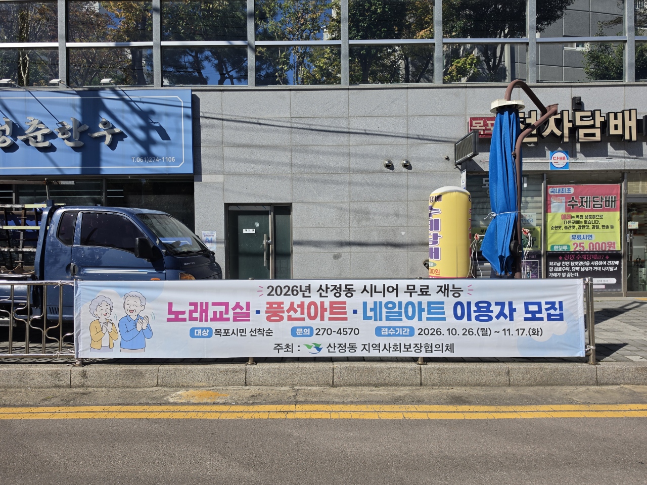 현수막1