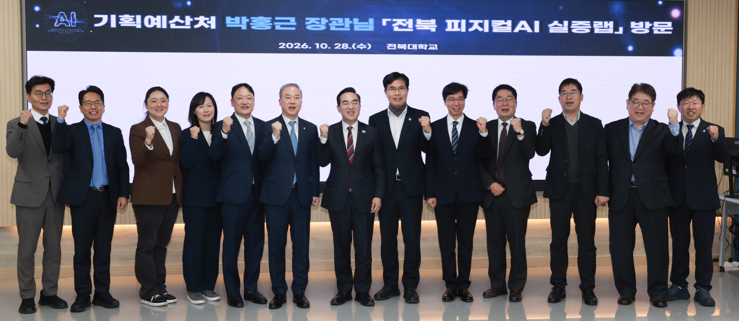 이원택 지사, 기획예산처 장관과 현장 동행… 피지컬AI·새만금 국비 건의 이미지(4)