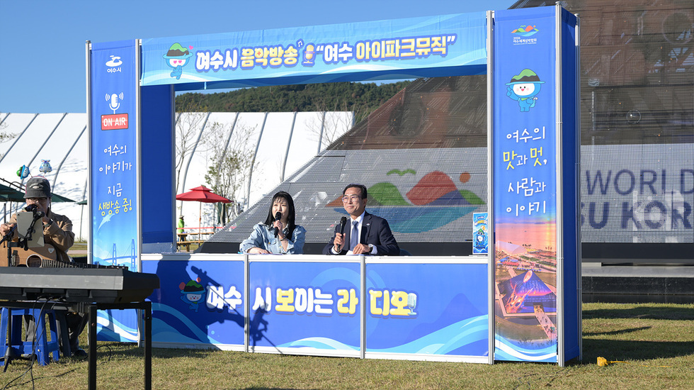 여수시 음악방송 여수아이파크뮤직 보이는 라디오 출연 중인 서영학 시장과 아나운서 인터뷰중인 사진