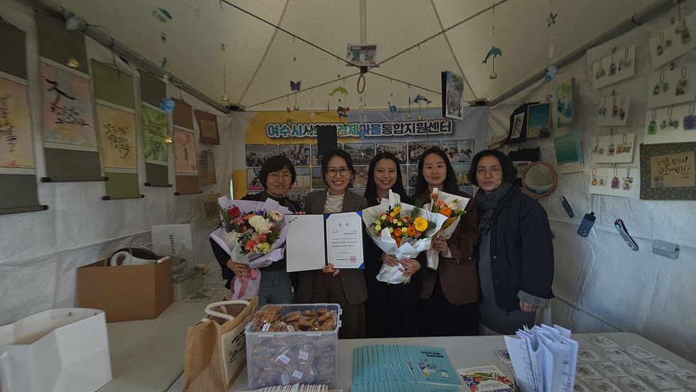 3-2 여수시, 2026년 전남광주통합특별시 마을공동체 한마당서 우수성과 인정.jpg