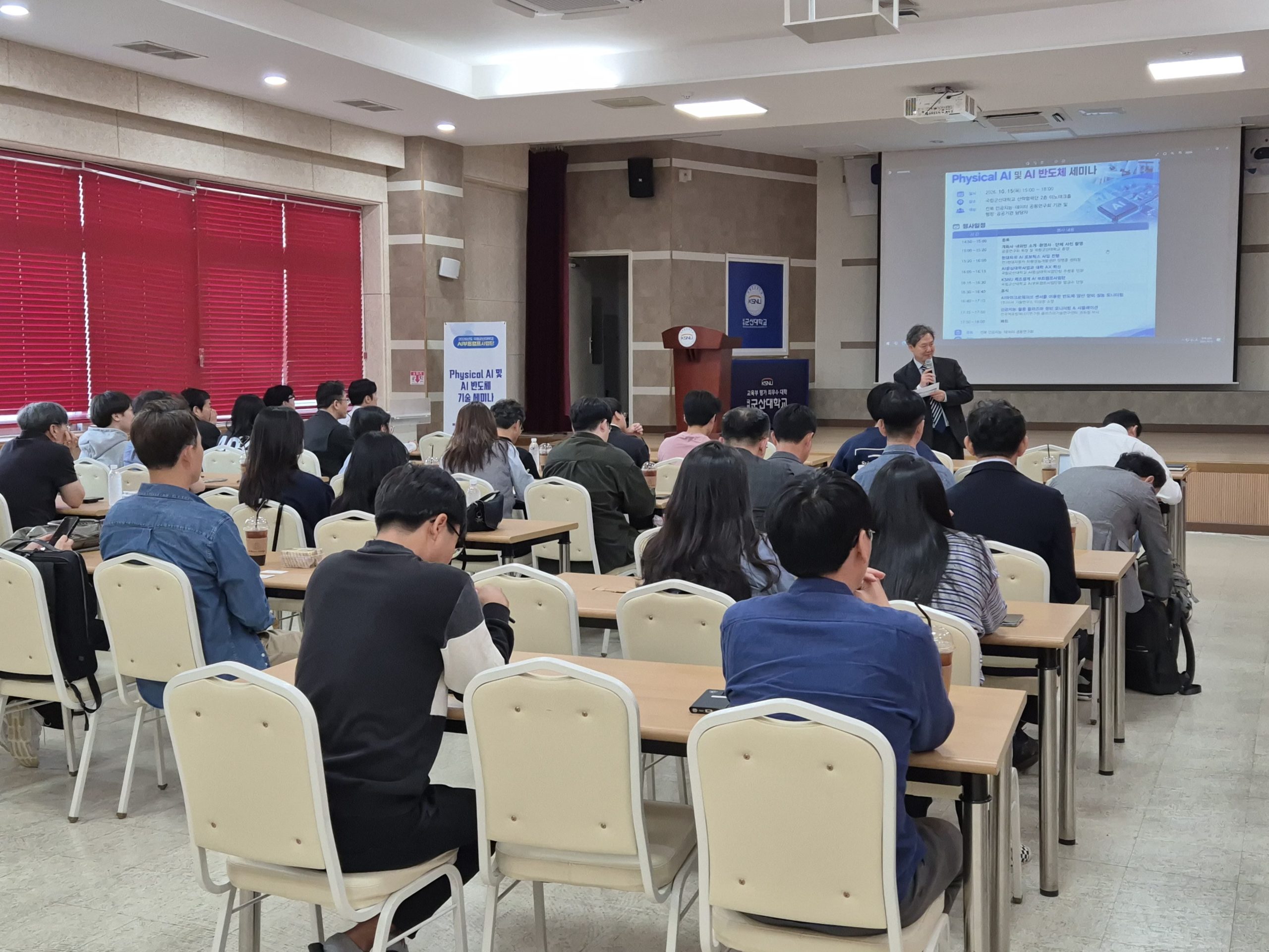 [데이터산업팀] 2026년 10월 전북 인공지능·데이터 공동연구회2