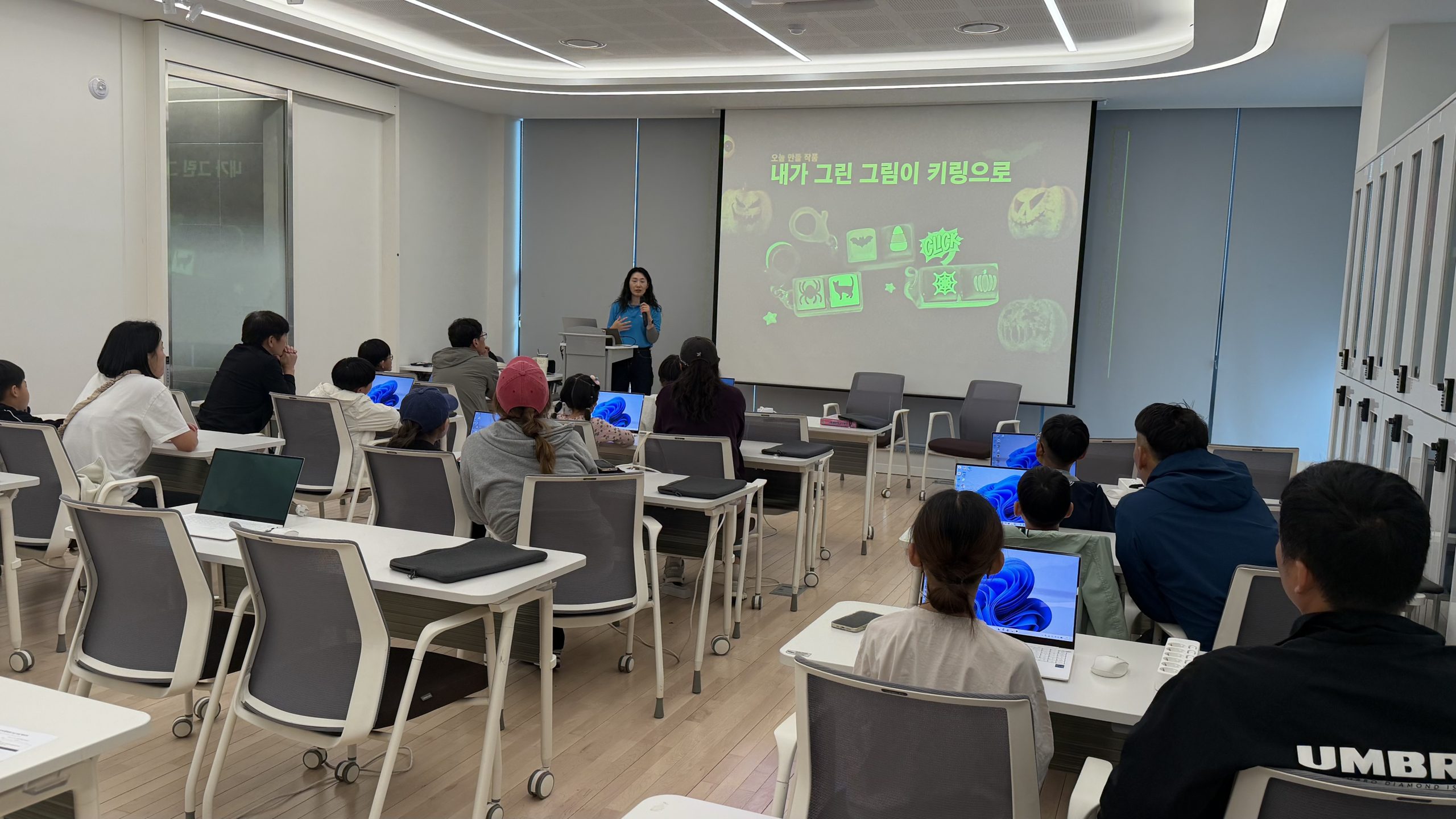 [디지털진흥팀] 오싹오싹 할로윈 3D 키링 메이커 특강2