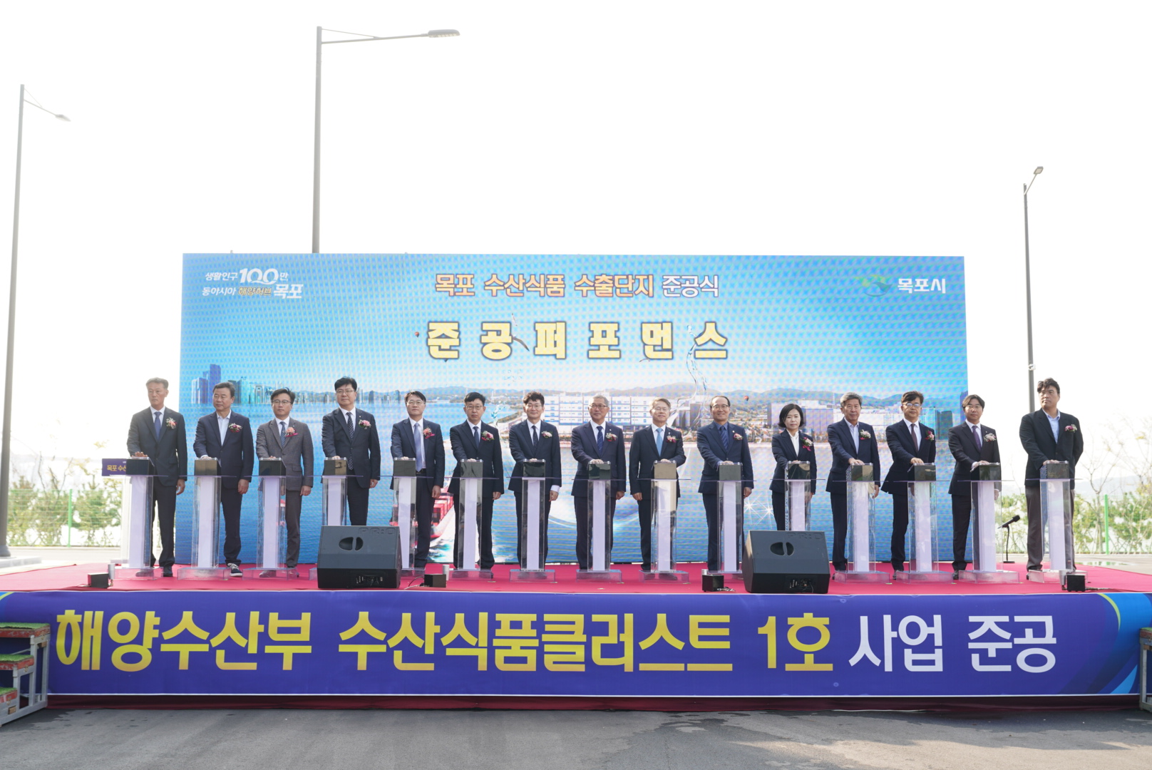 수산
