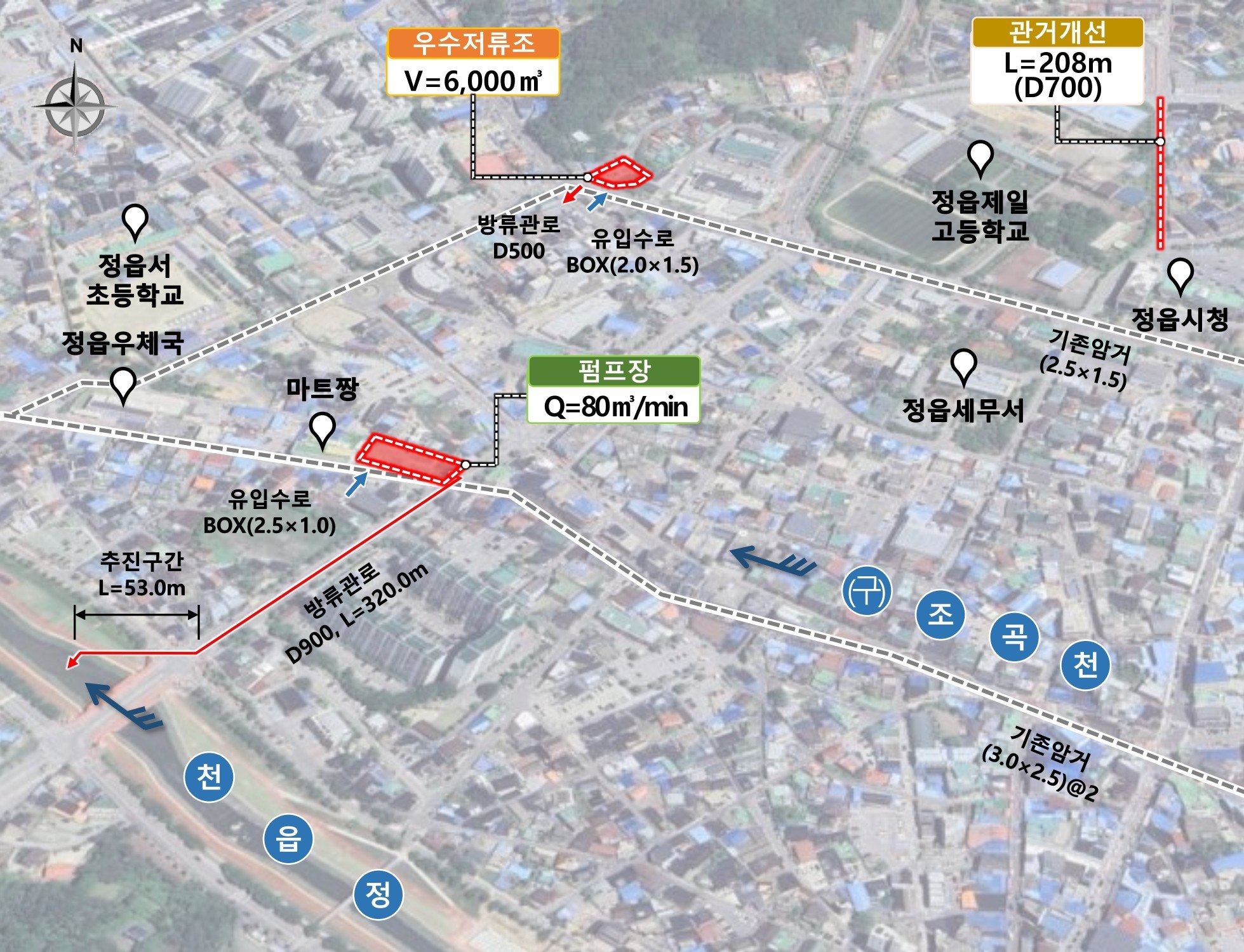 도심부터 농촌까지, 안심하고 살 수 있도록…정읍시가 바꾸는 일상 (5)