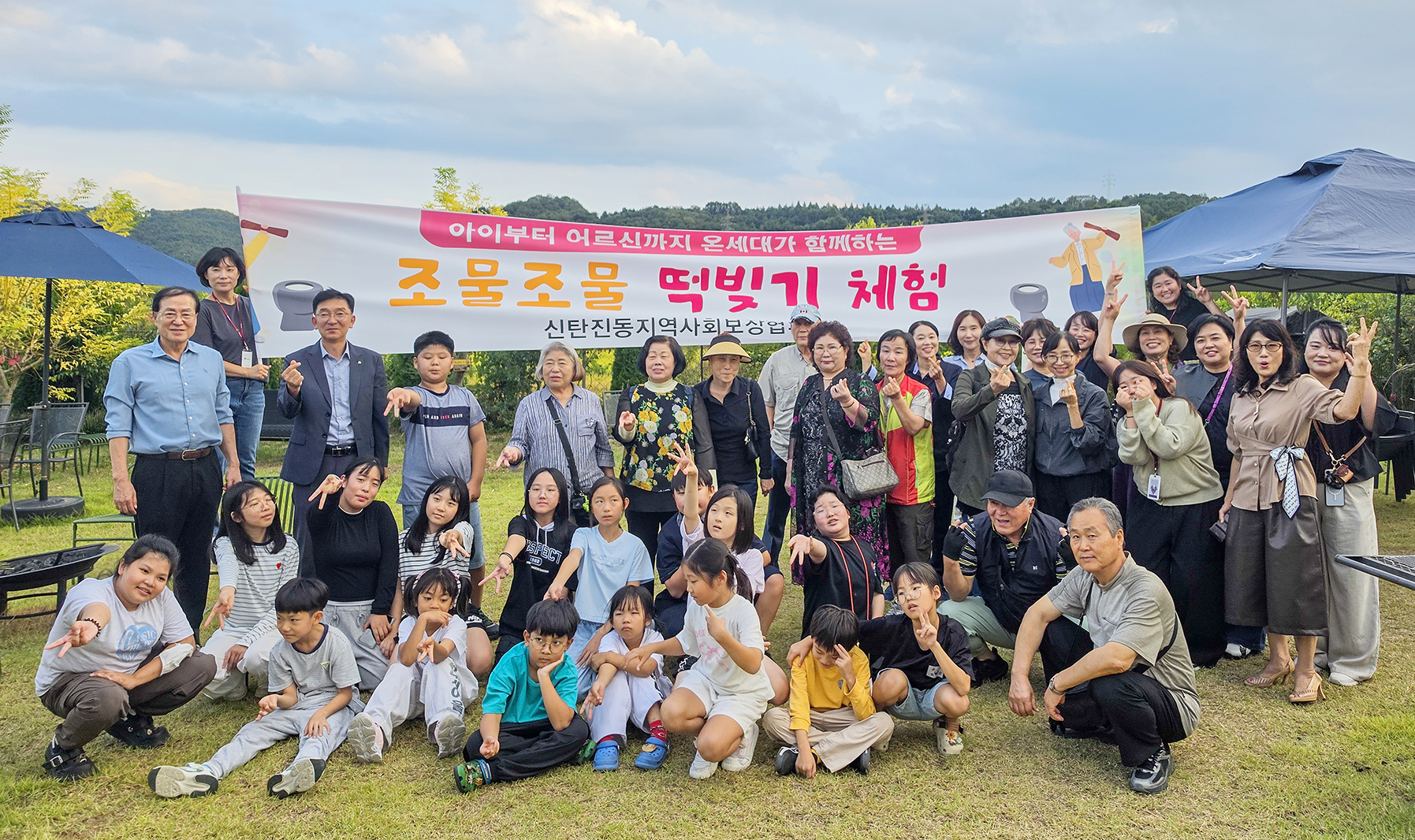 대전 대덕구 신탄진동, 어르신·아동 함께 떡메 치며 세대 간 소통