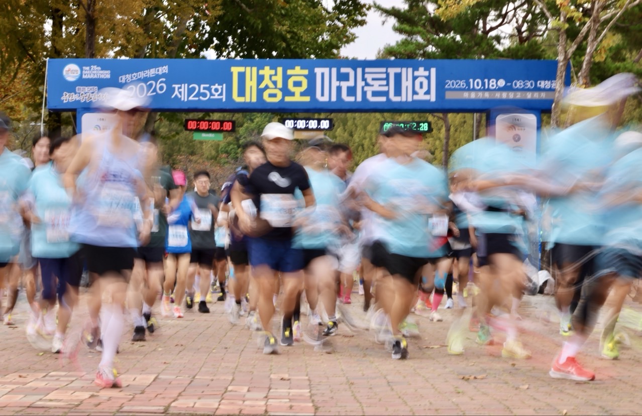 대전 대덕구, 제25회 대청호마라톤대회 성황리 마무리