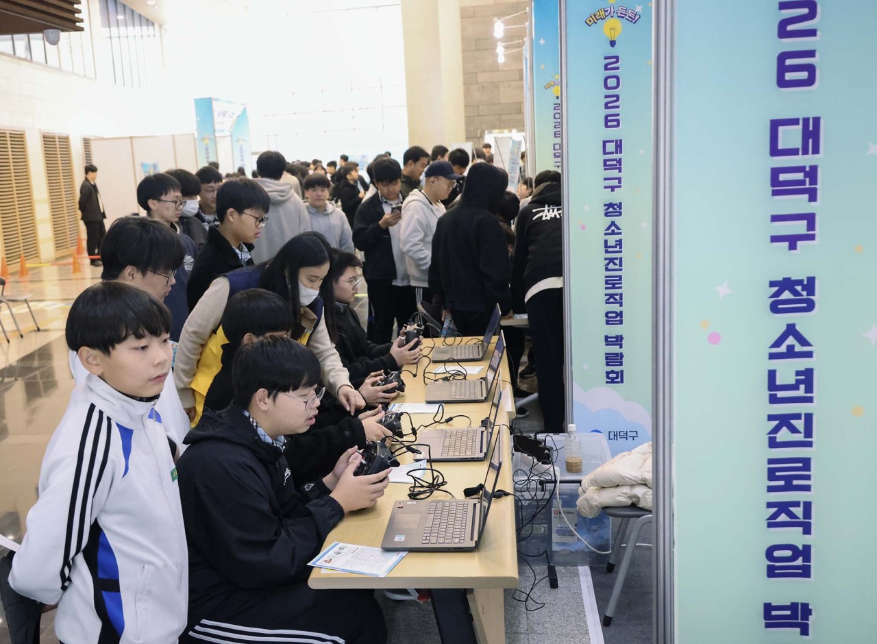 미래 기술 체험부터 진로 특강까지… 대전 대덕구, 청소년 진로직업 박람회 개최