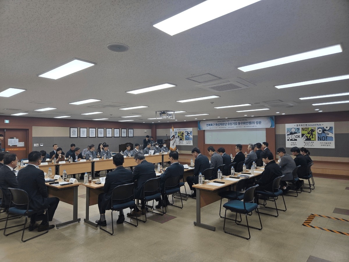 전북특구 육성자문단, 동우화인켐(주)와 협업아이템 발굴을 위한 기업방문