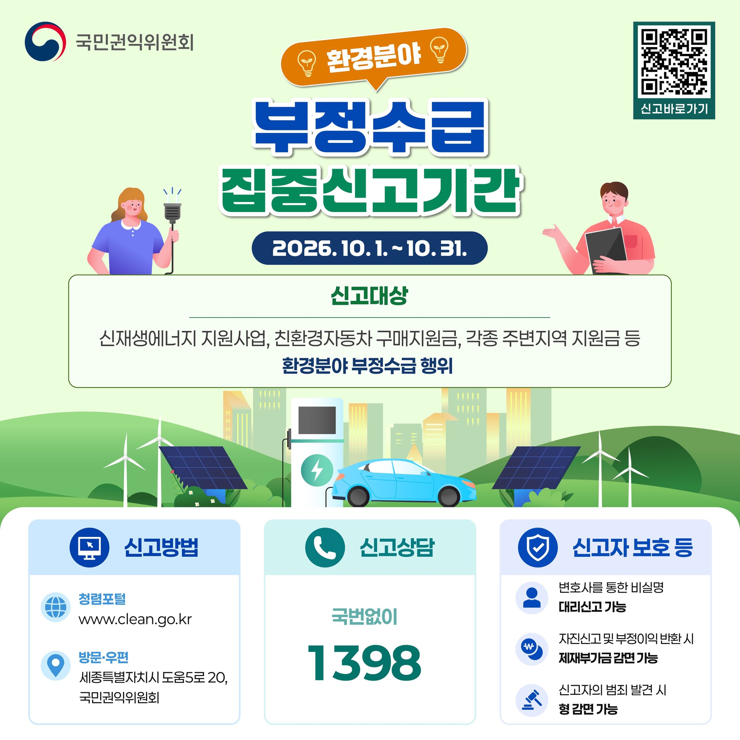 안내문.png