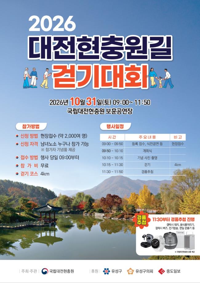 홍보포스터