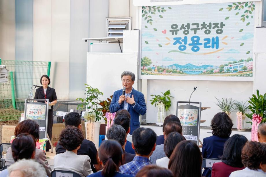 (10 15) 1 유성구 직원들 행사 때마다 축사 작성하는 관행 폐지 사진2.jpg