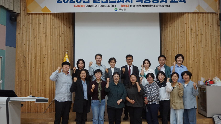 1-3. 보성군, 공직자 대상 ‘실전 스피치 역량 강화 교육’ 실시_참여자들이 스피치 교육에 참여하고 있다..JPG