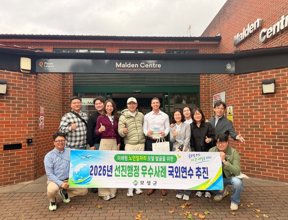 2-2. 영국의 주민복지센터 ‘더 몰든 센터(The Malden Centre)’에서 문화강좌와 주민 교류 공간의 운영 사례를 살펴보고 있다.jpg