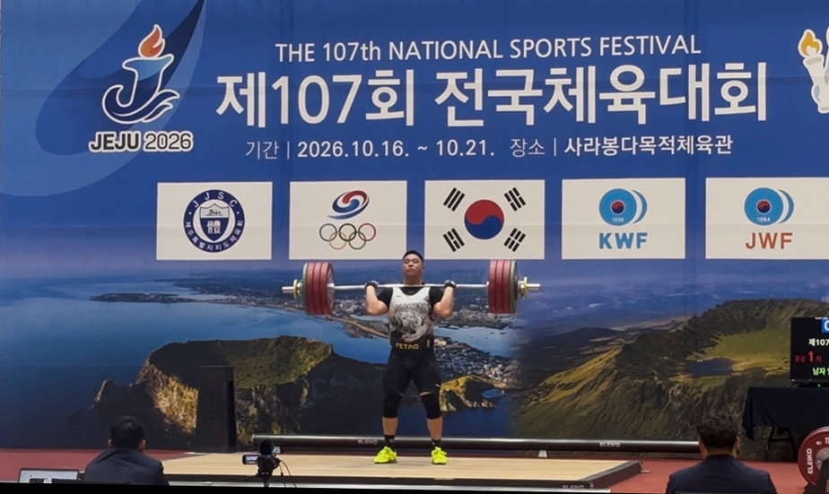 1-2. 보성군청 역도단·출신 선수, 전국체전서 은메달 3개·동메달 1개 획득_군청 역도단 소속 황인창 선수가 역도를 들어 올리고 있다.jpg
