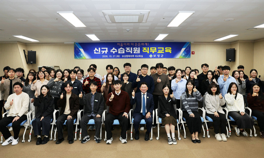 2-2. 27일 신규 직원 58명을 대상으로 업무 수행에 필요한 기초 지식과 실무 절차를 익히는 직무교육을 했다.jpg