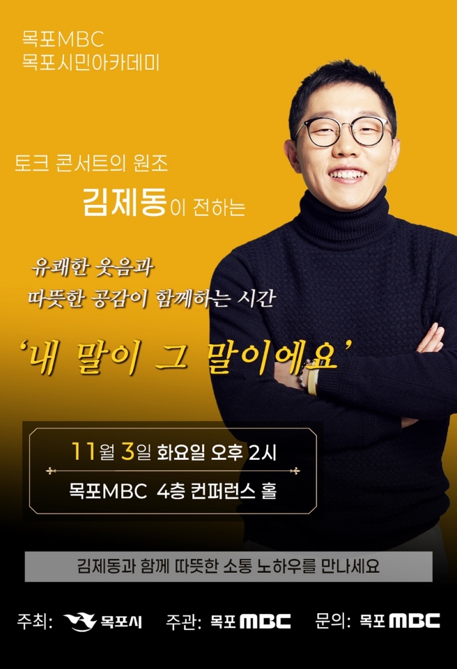 홍보포스터
