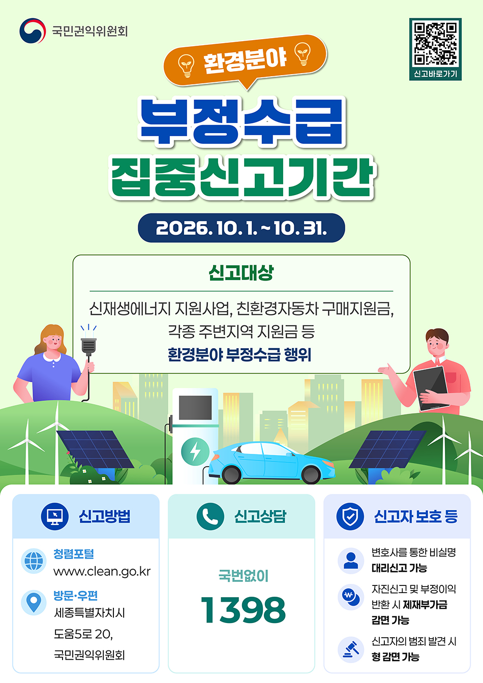 웹 포스터.jpg