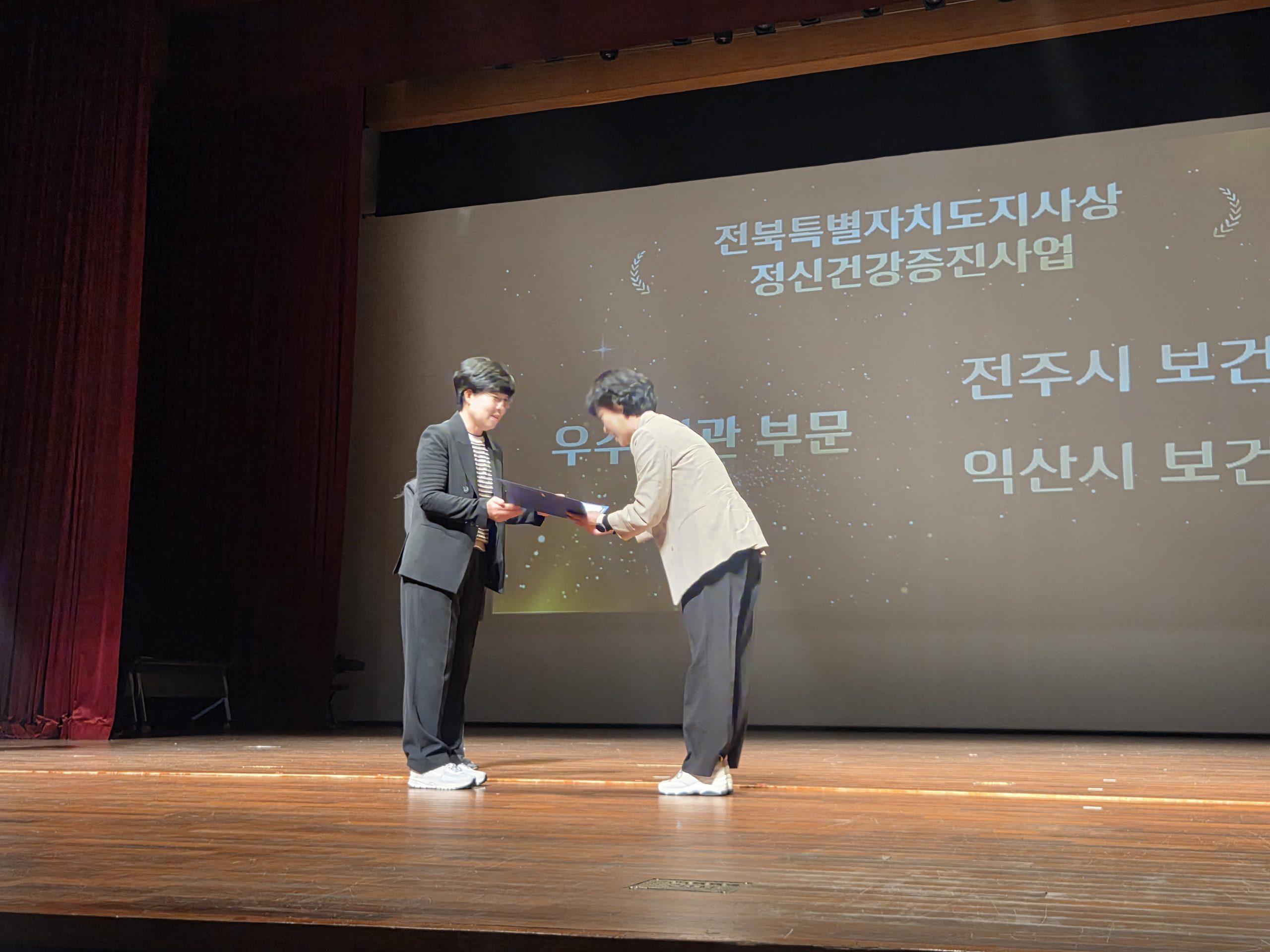 3_익산시 시민 마음건강 지킨 노력 인정받았다 (2)