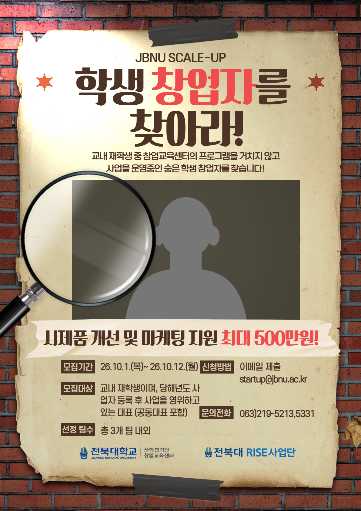 적용합니다