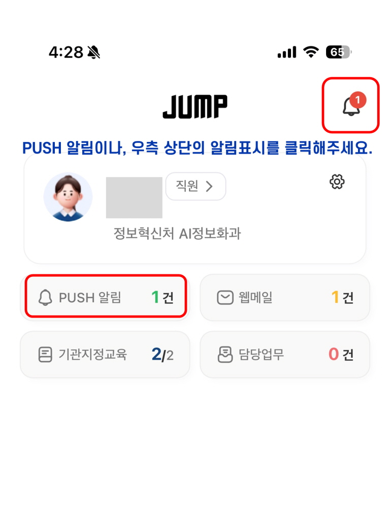 응답방법