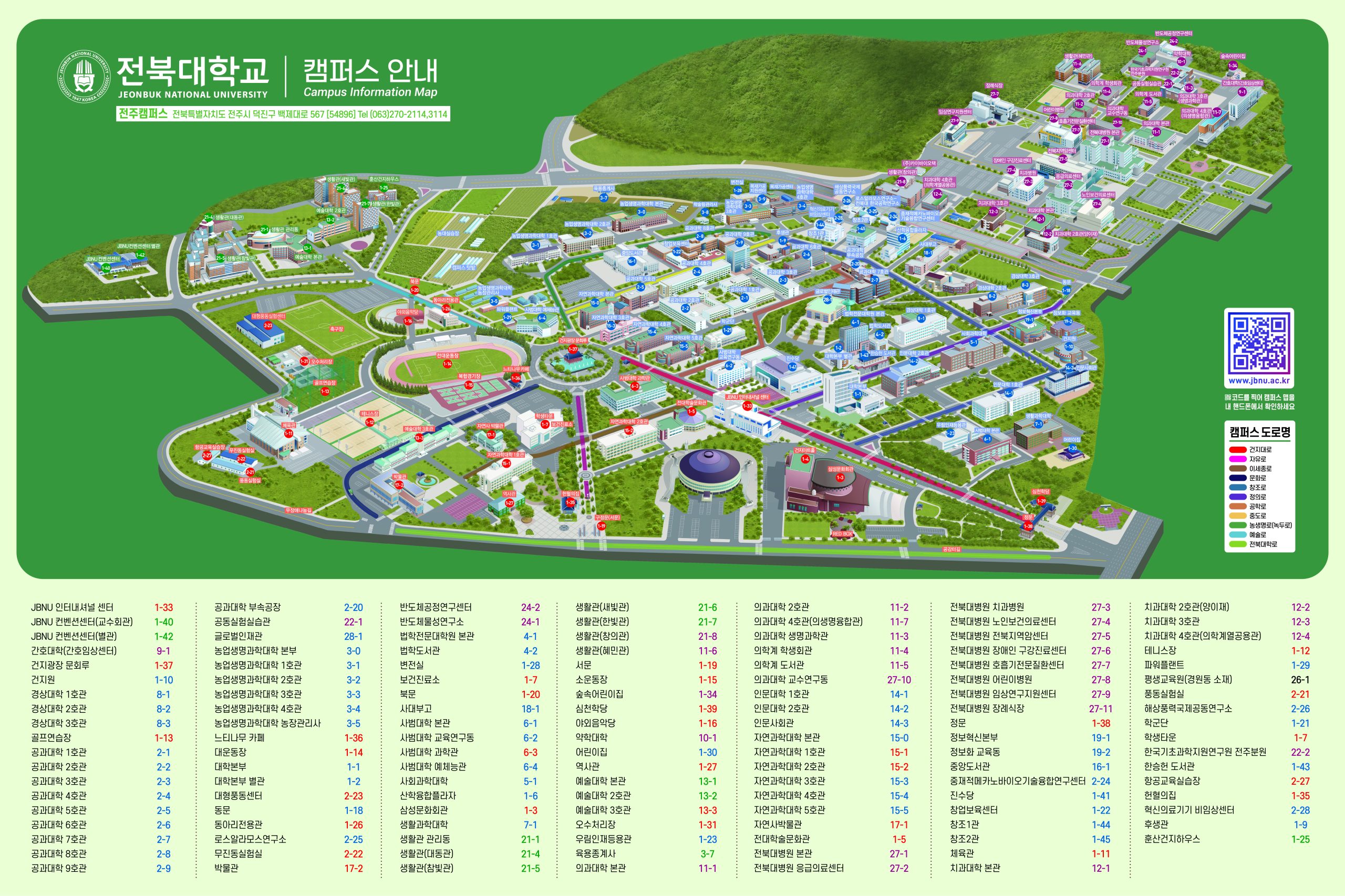[학부 Undergraduate] 2027학년도 전기 1차 학부 외국인 특별전형 면접일정 안내 Interview Schedule Spring 2027 Undergraduate Admission (1st Round)