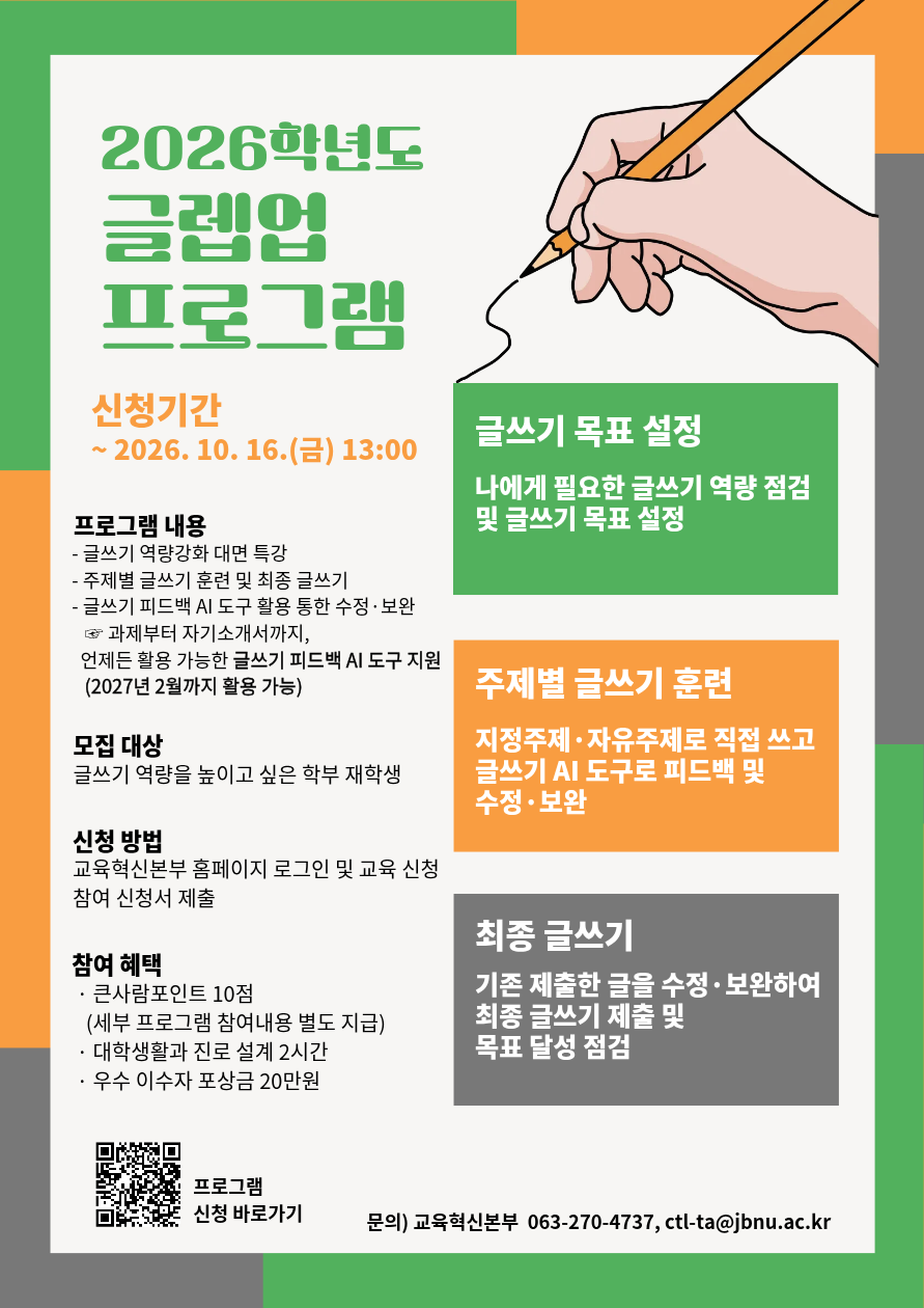 ㅊㅊ