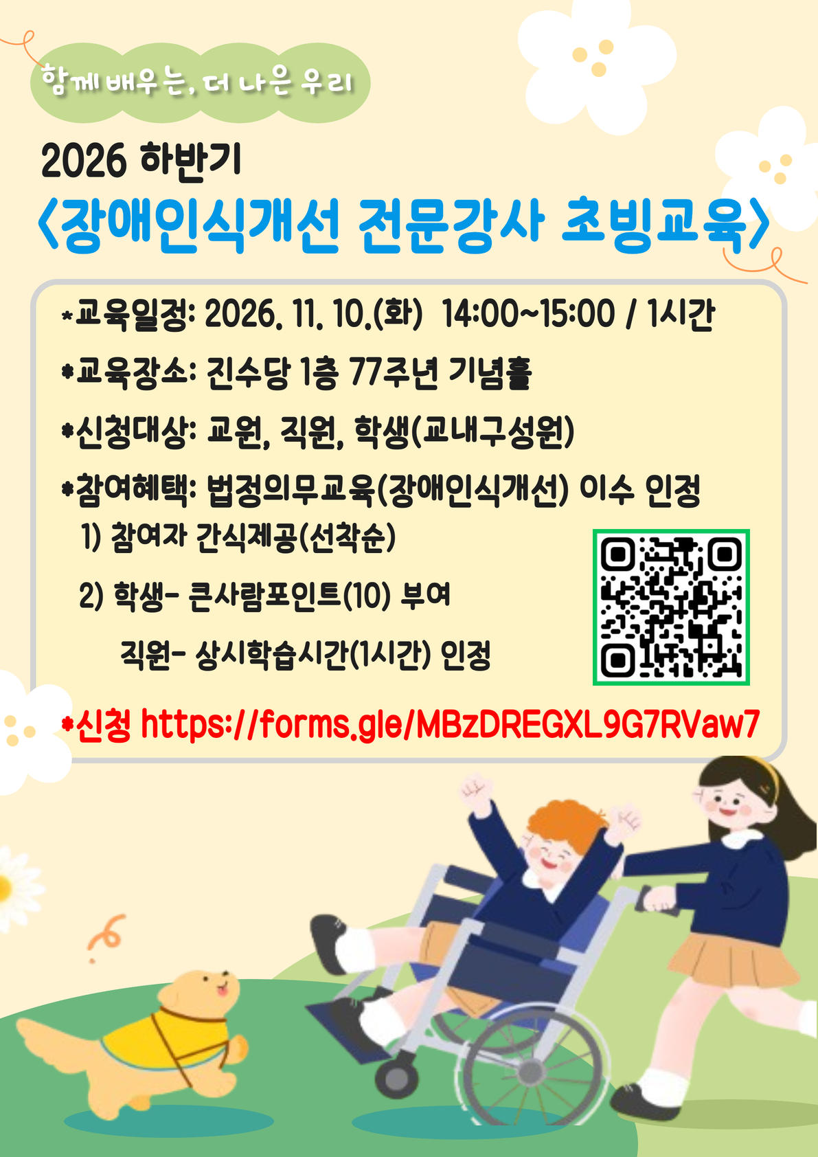 공지글에 내용 작성