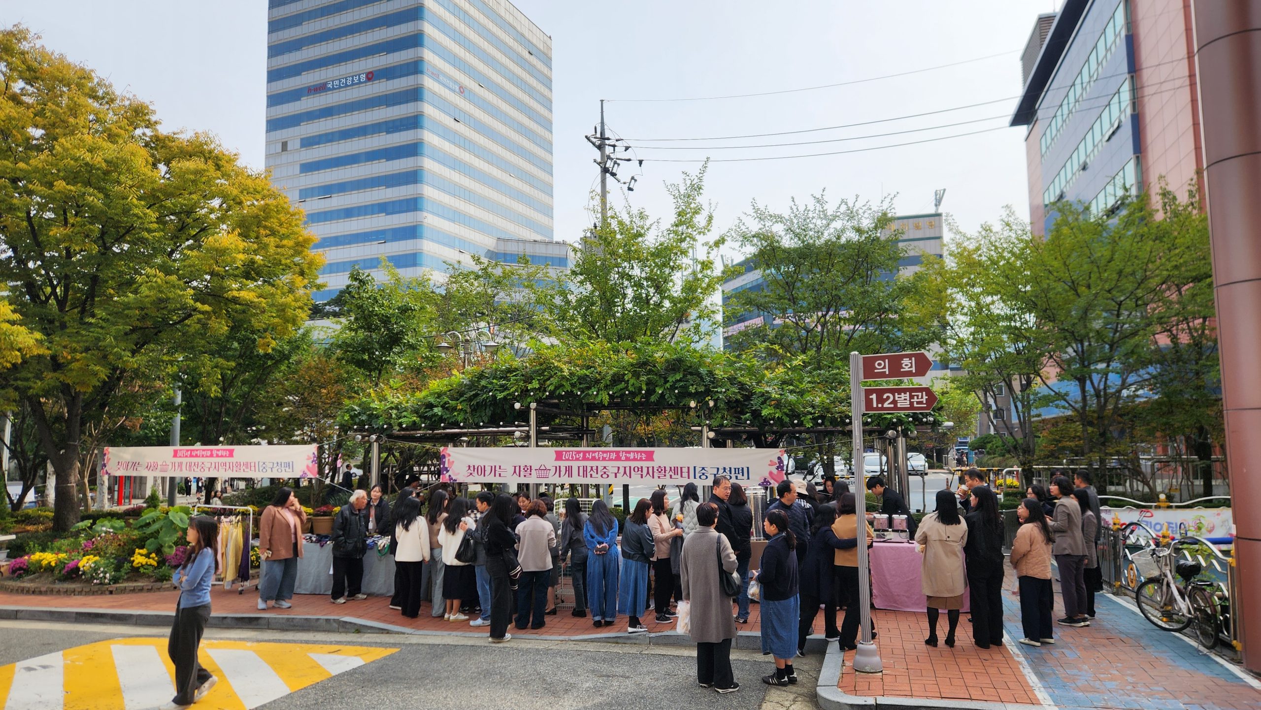 대전 중구, 지역주민과 함께하는 「찾아가는 자활가게」 운영