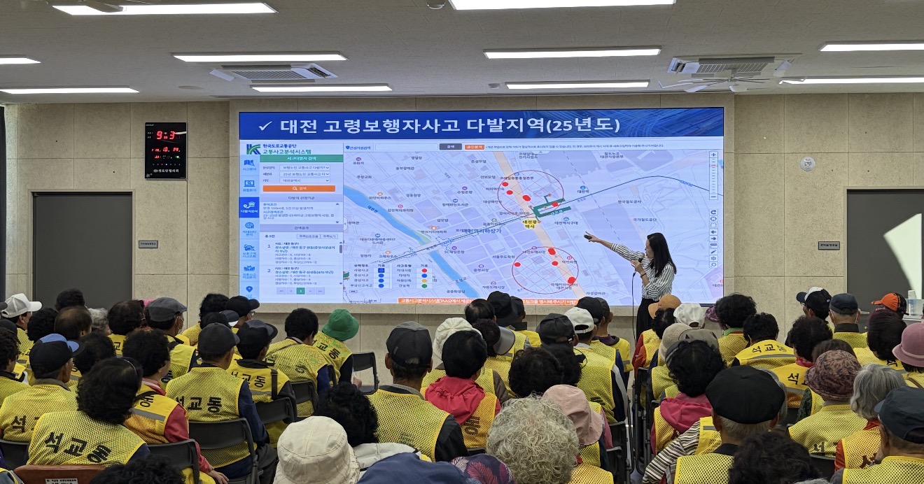 석교동, 노인일자리 참여 어르신 교통안전 교육 실시