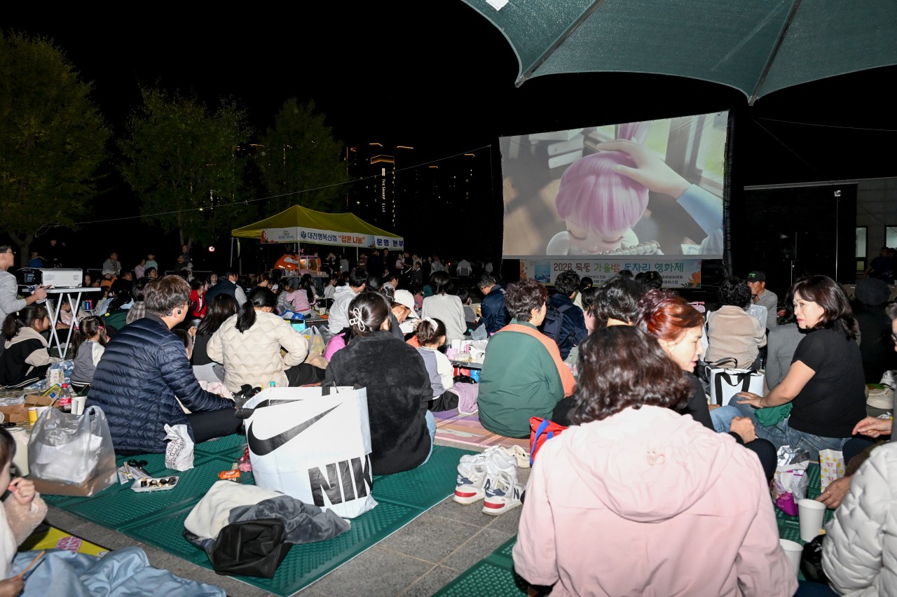 목동, 가을밤 돗자리 영화제 성황리 개최