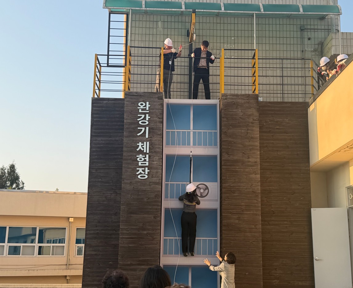 대전 중구, 완강기 체험 및 찾아가는 구민 안전교육 실시