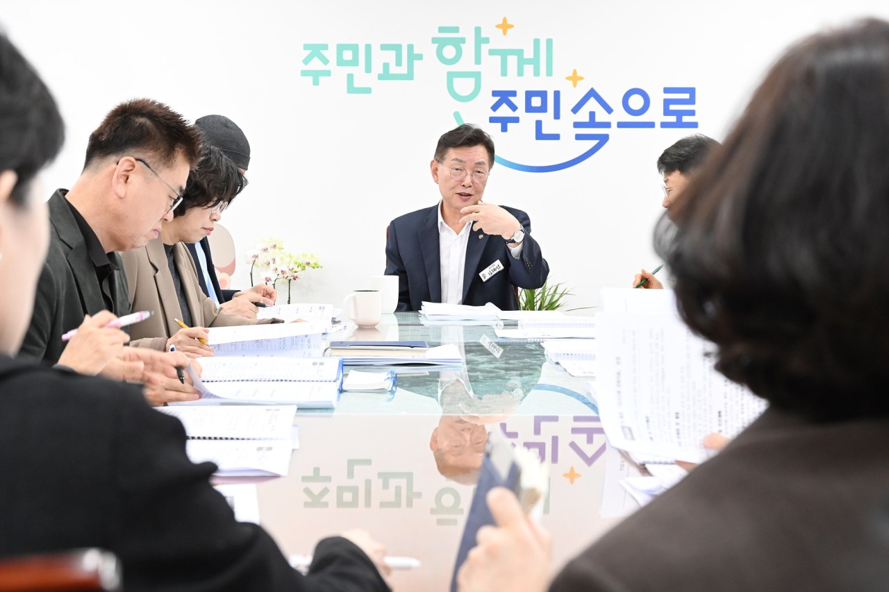 대전 중구, 2027년도 주요업무계획 보고회 개최