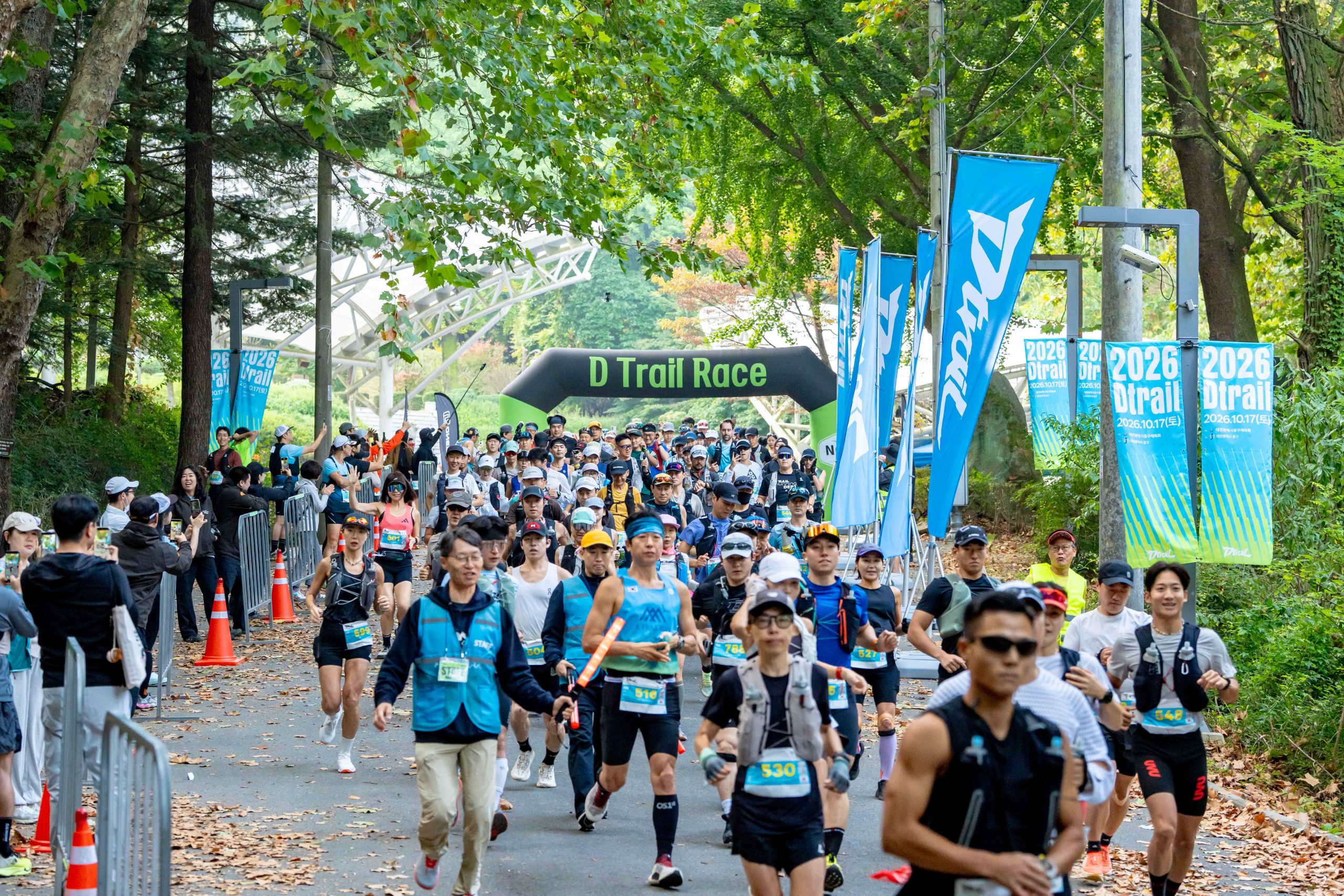 ‘가을 산자락 누비는 극한의 레이스’ 2026 D-Trail Race 성황리 마무리