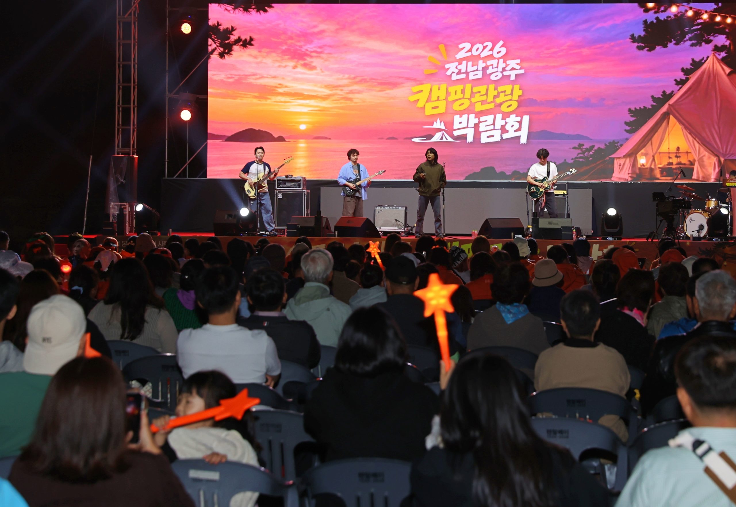 10-캠핑관광박람회 뮤직페스타