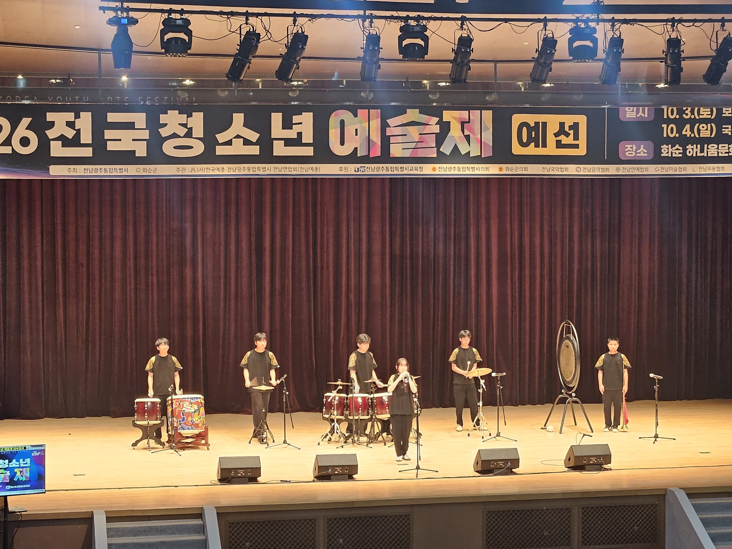 화순군, ‘제1회 전국청소년예술제’ 하니움에서 본선 개최 3