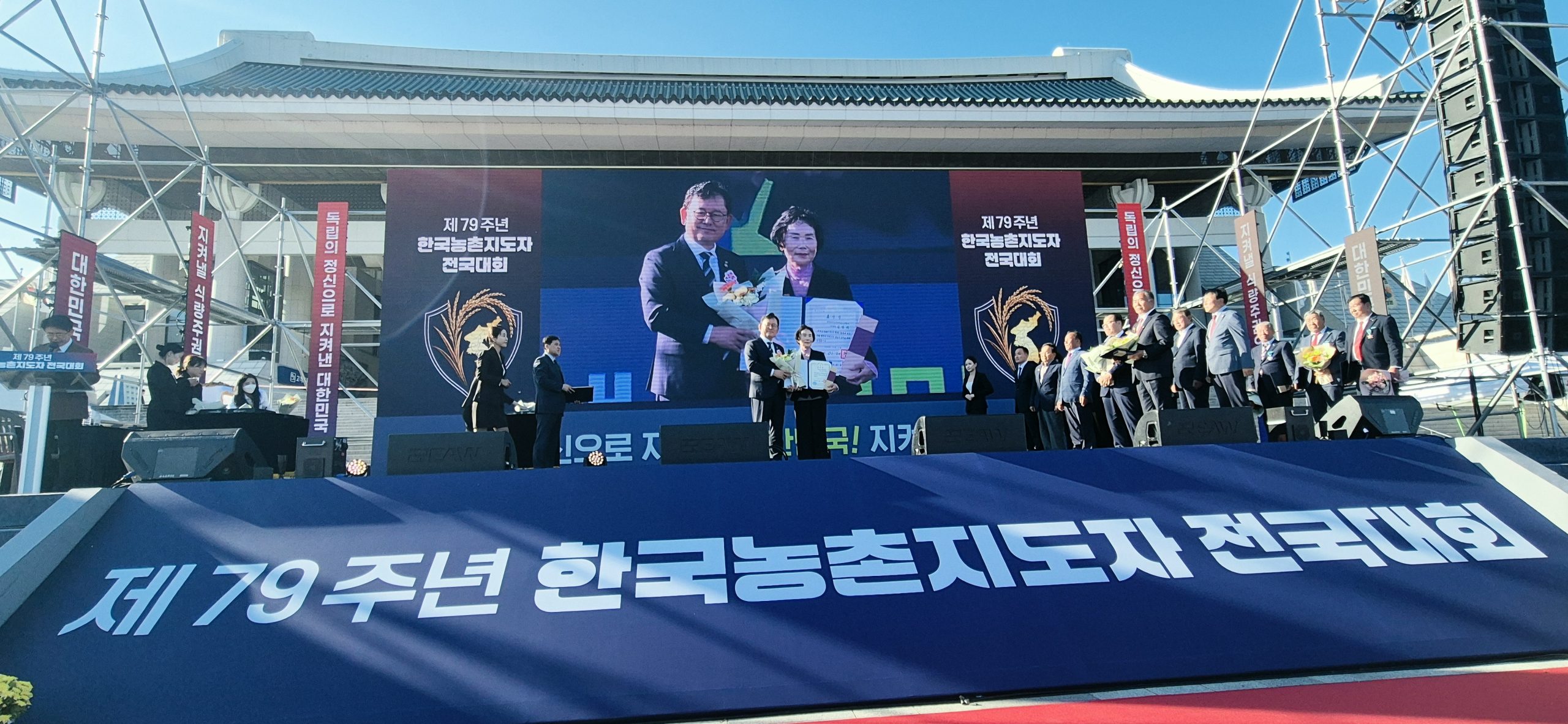 화순군농촌지도자 김영희, ‘대통령 표창’ 수상 영예 2