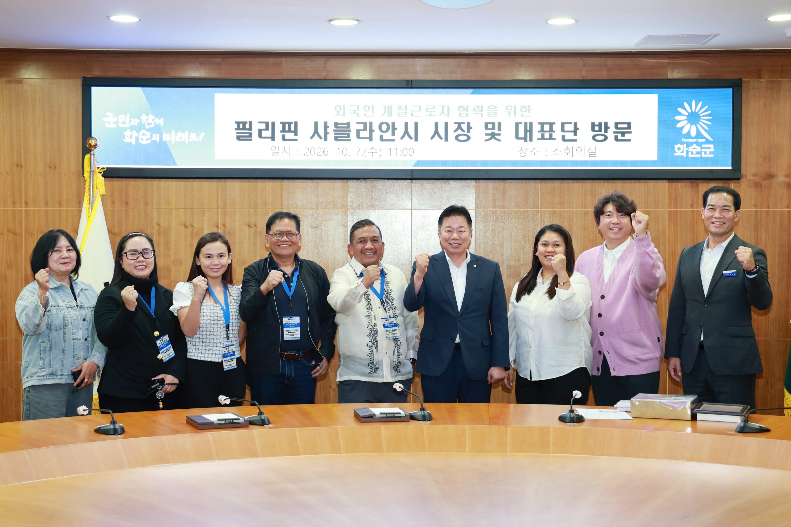 필리핀 샤블라안시 시장 및 대표단, 화순군 방문 2