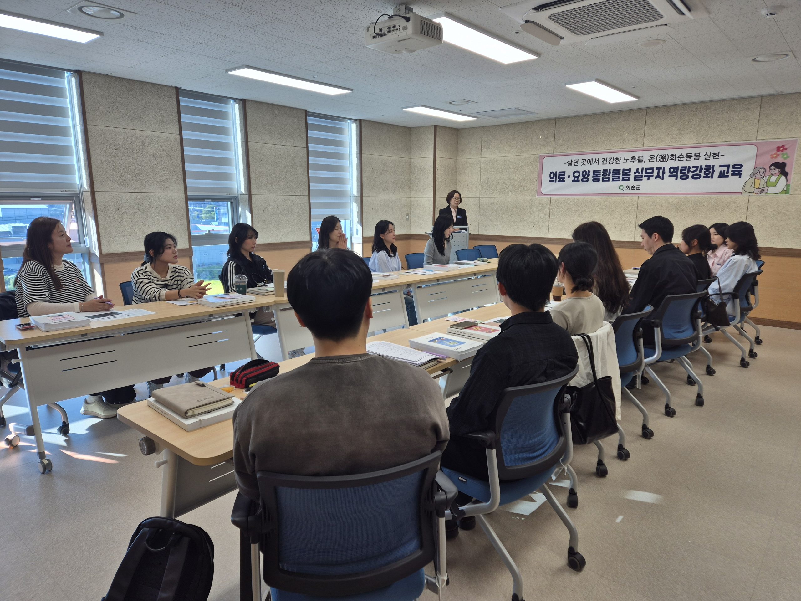 화순군, 13개 읍·면 통합돌봄 신규자 교육 실시 2
