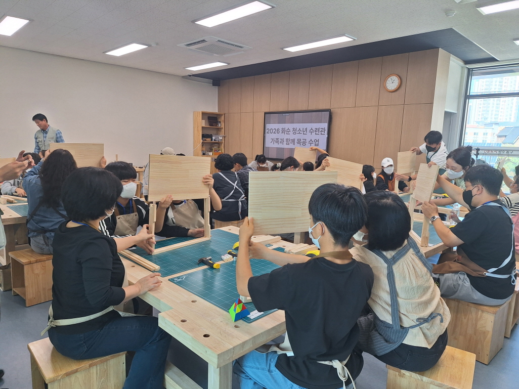 화순군청소년수련관, 청소년 가족 대상 목공체험 성료 2