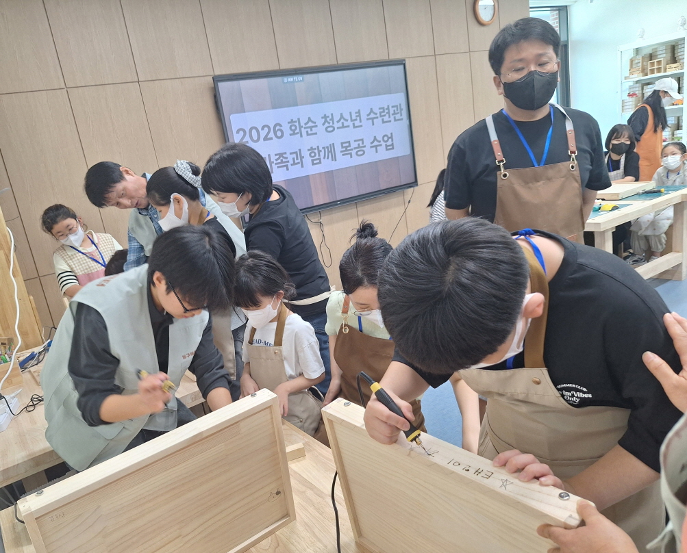 화순군청소년수련관, 청소년 가족 대상 목공체험 성료 3